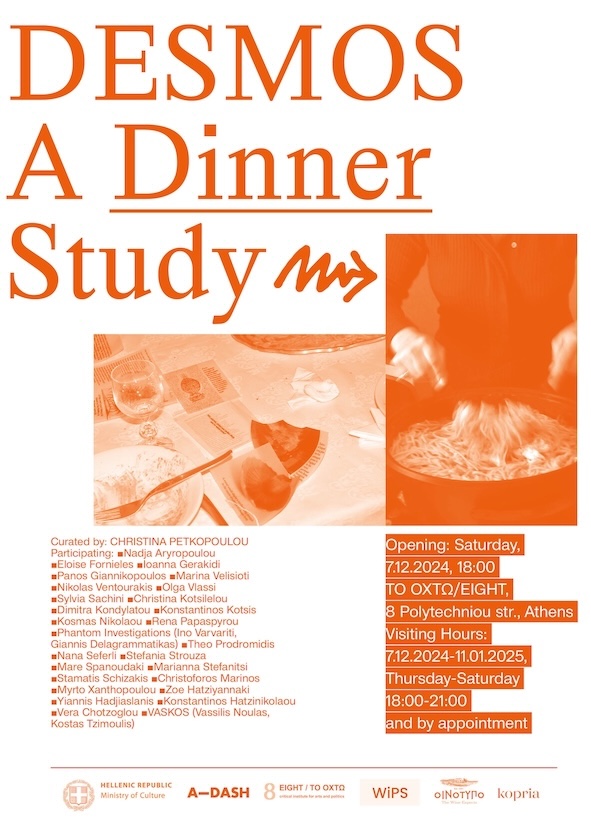 DESMOS: A Dinner Study