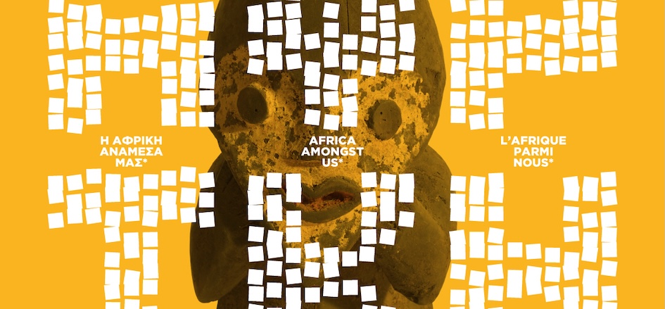 Africa Amongst us*
