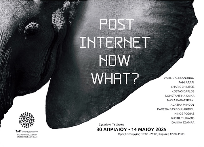 Post Internet, Now What?