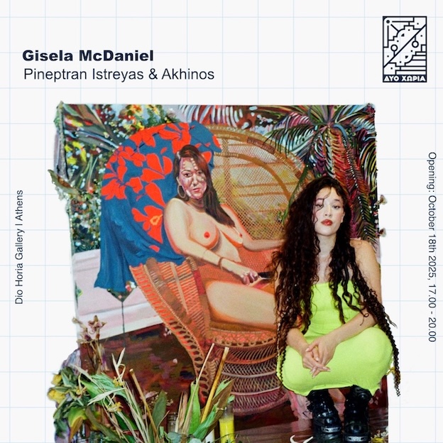 Pineptran Istreyas & Akhinos