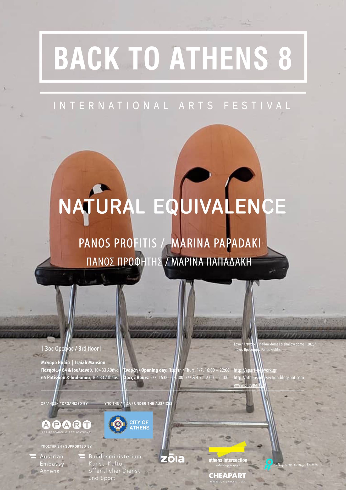 Natural equivalence @ Back to Athens Festival