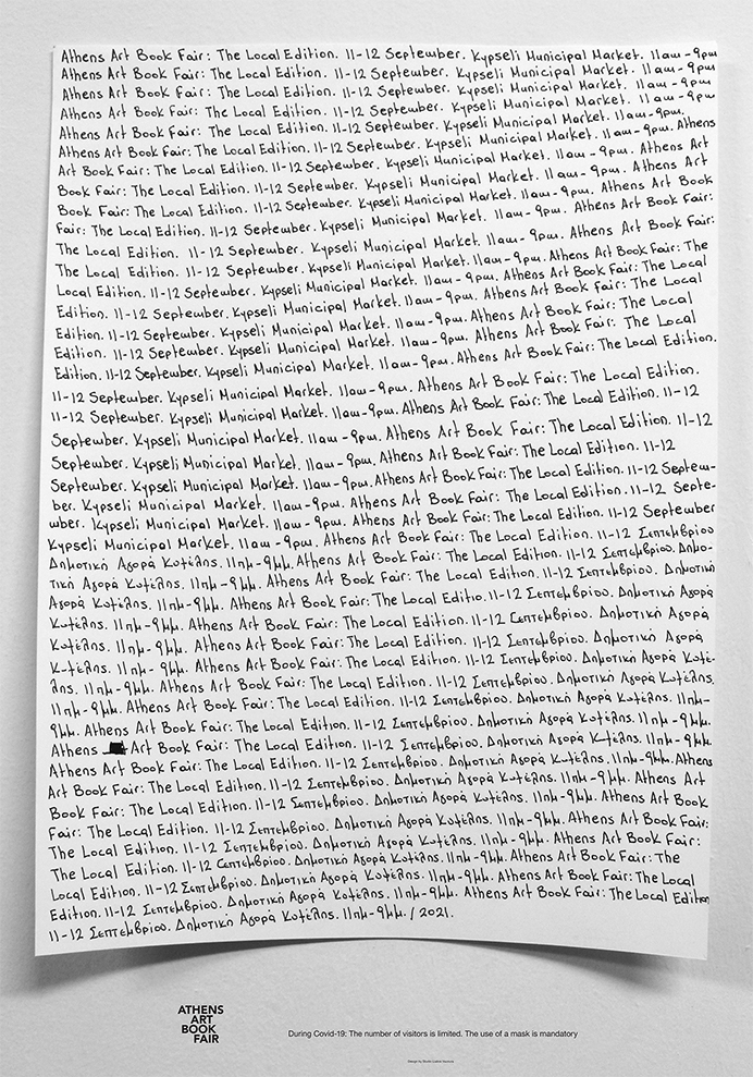 To Athens Art Book Fair 2021: The Local Edition