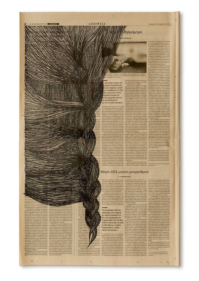 Bolero: Art on a Newspaper