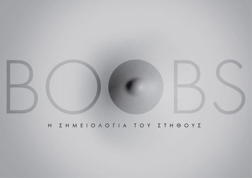 Boobs - The Semiology of Breast