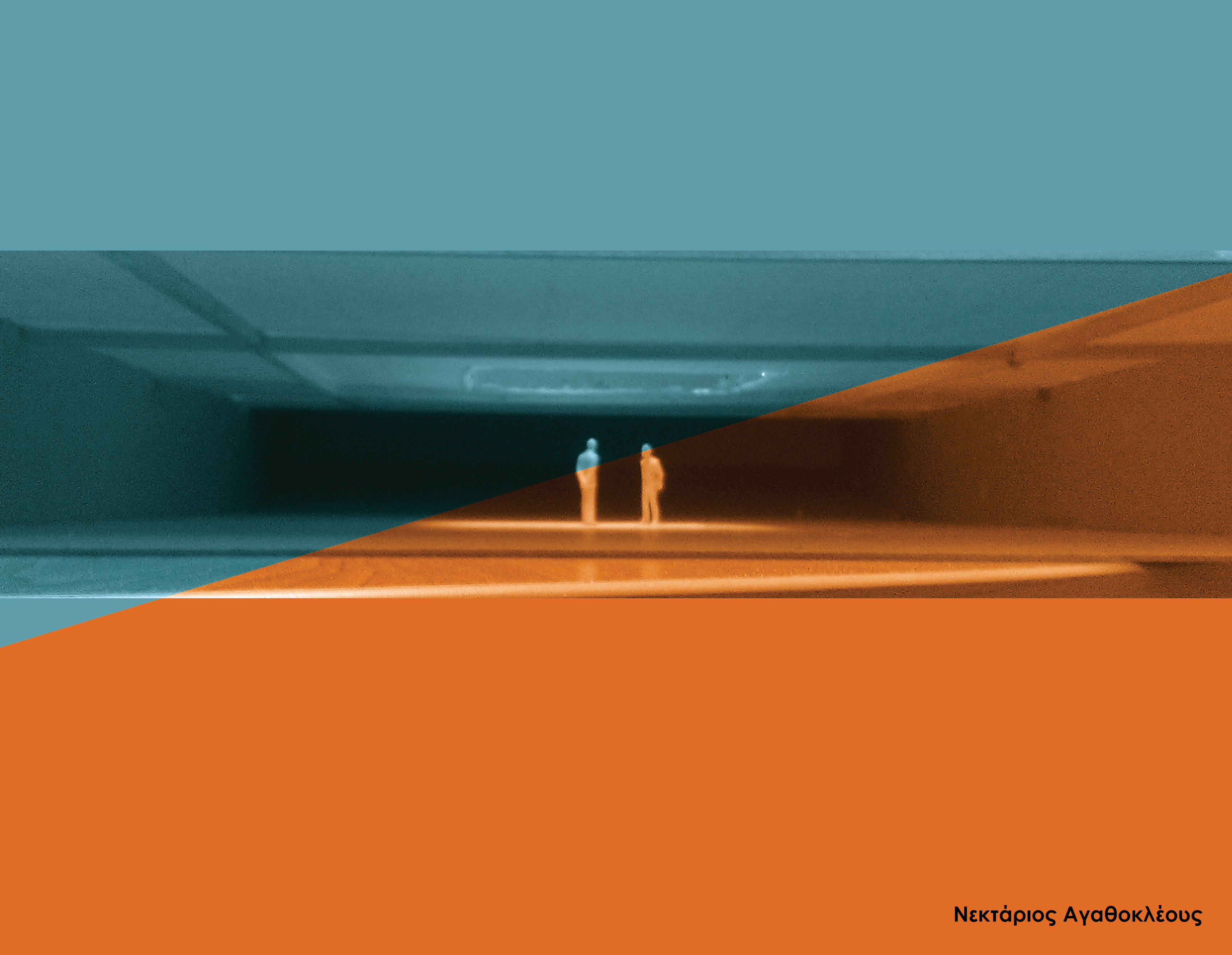 Space and the Architecture of Compassion