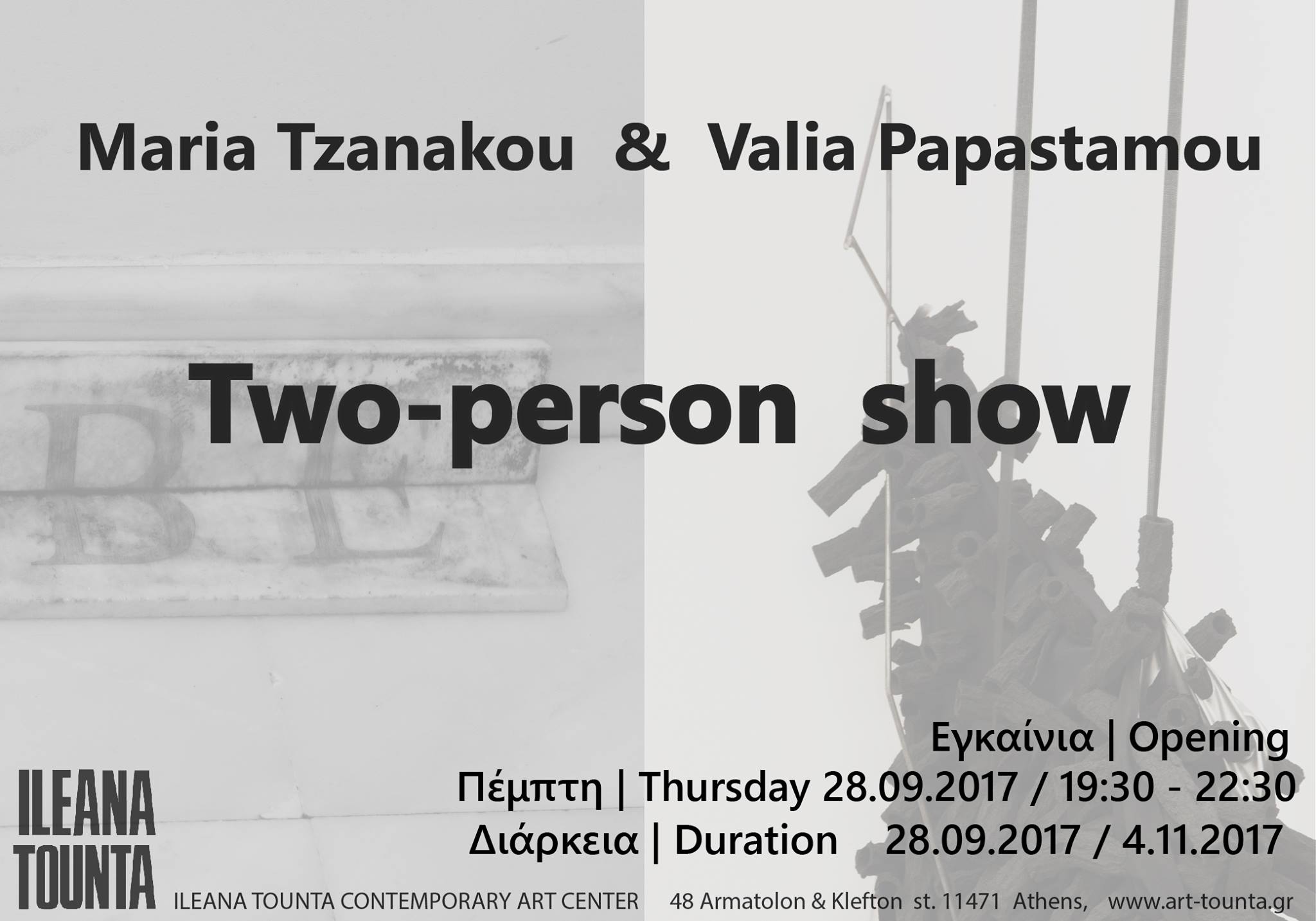 Two-person show