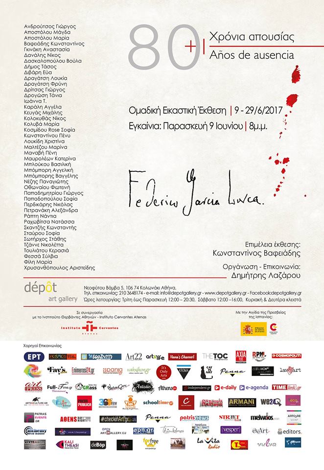 80+1 años de ausencia | Lorca