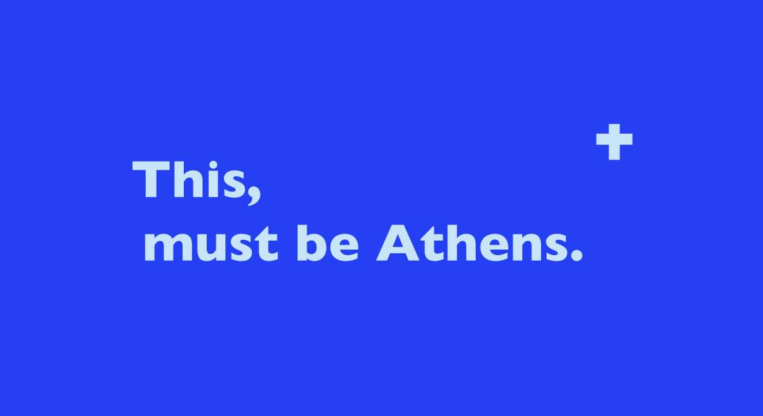 This, Μust be Athens - Φεστιβάλ Δημόσιας Τέχνης