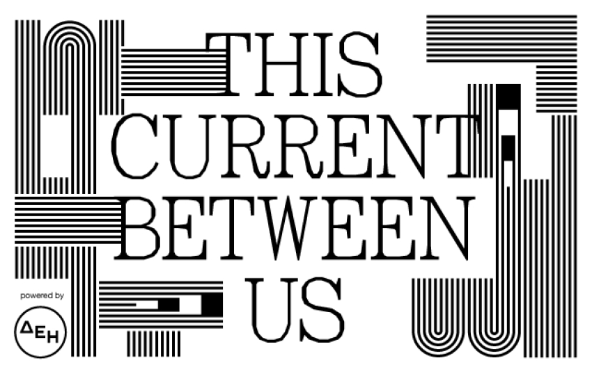 This Current Between Us